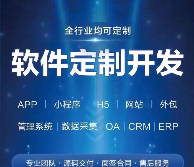 定制企业官网：提升品牌形象的敲门砖