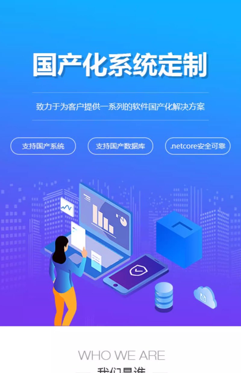 上海网站建设：新商业模式背后的推手