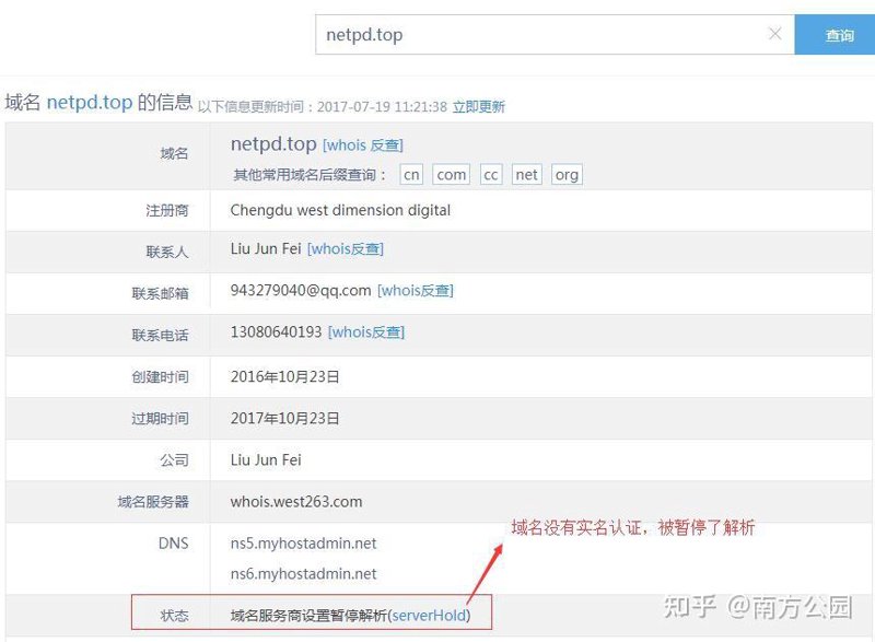小程序开发：移动互联网时代的革新利器