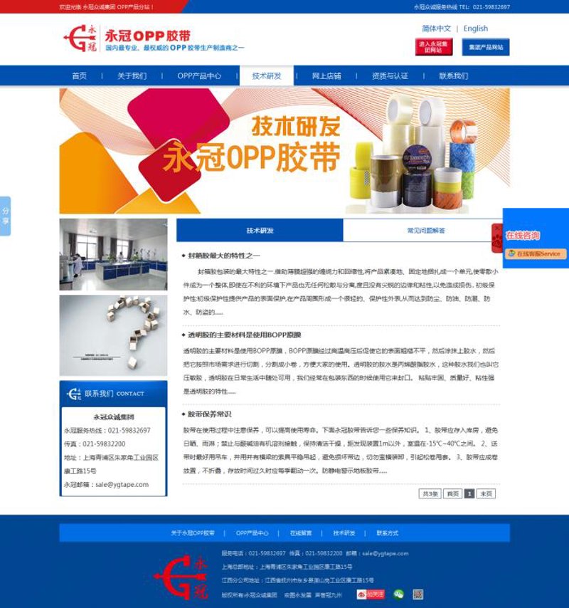 移动互联时代APP开发行业的深度洞察